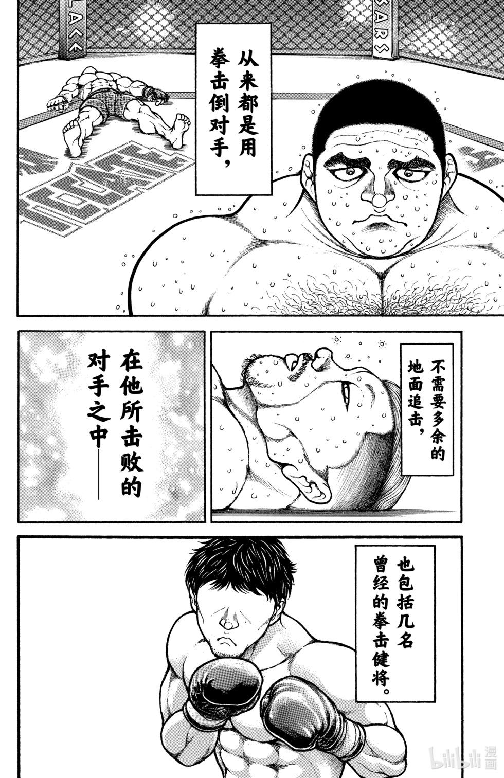 第 83 页