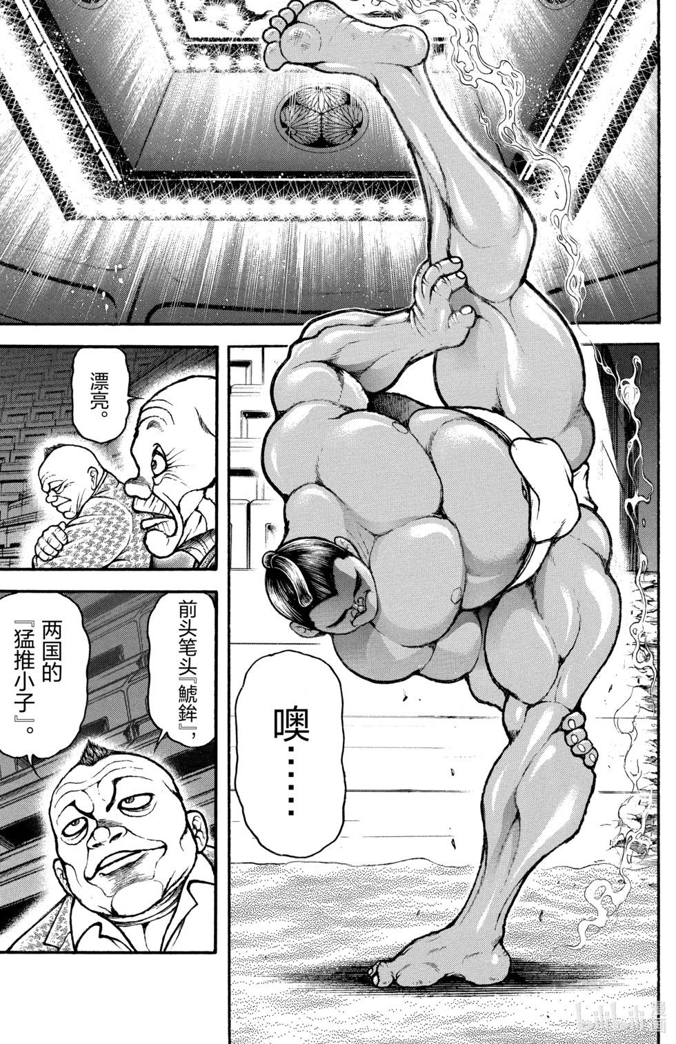 第 84 页