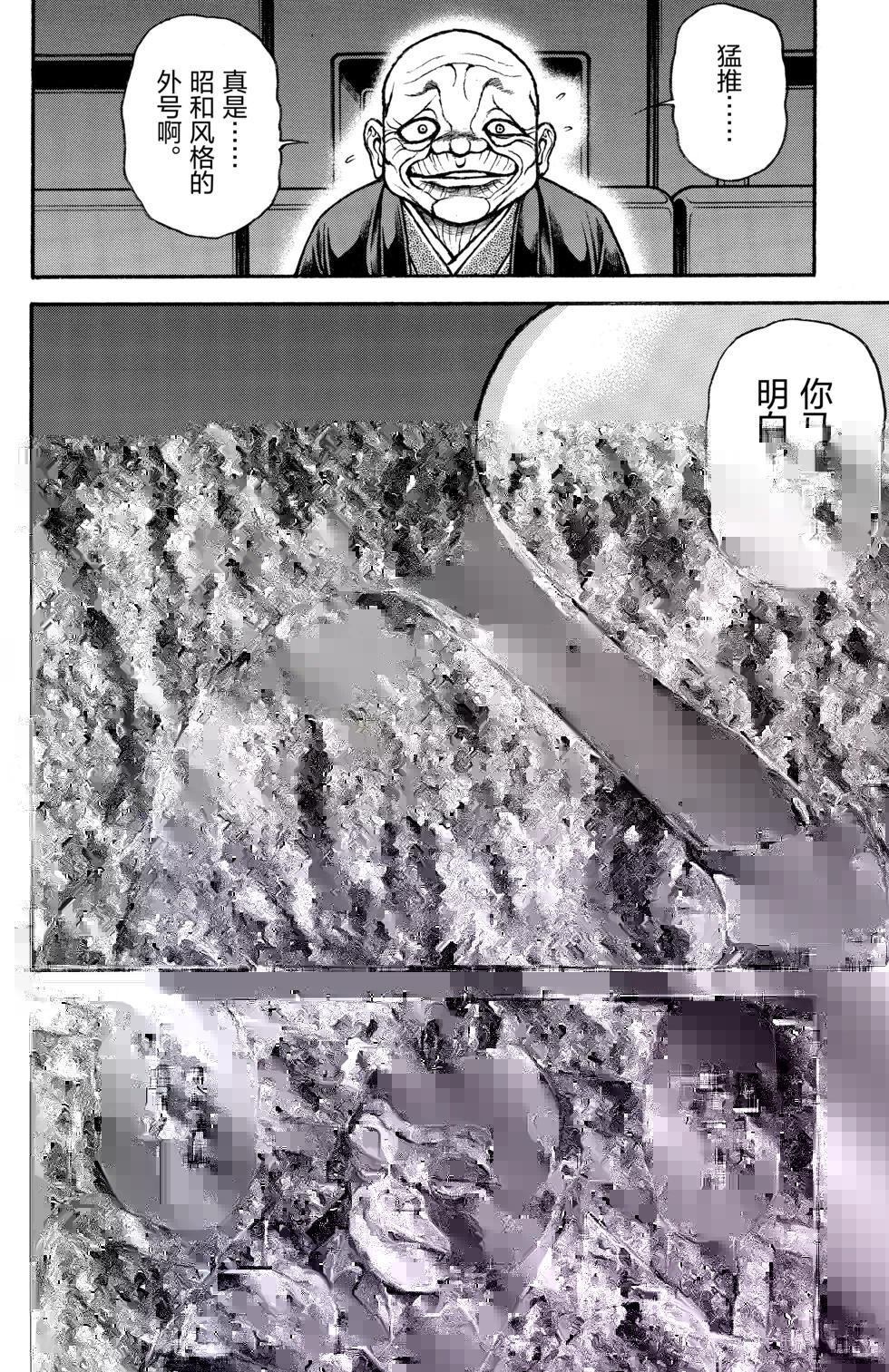 第 85 页