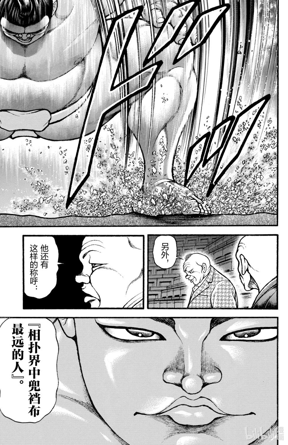 第 86 页