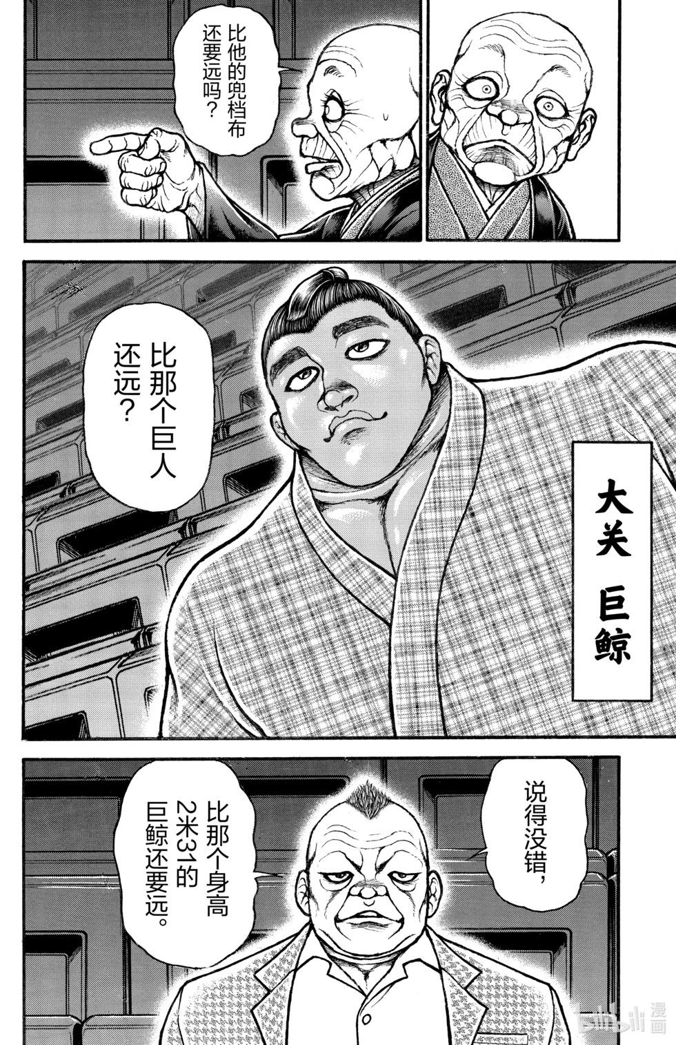 第 87 页