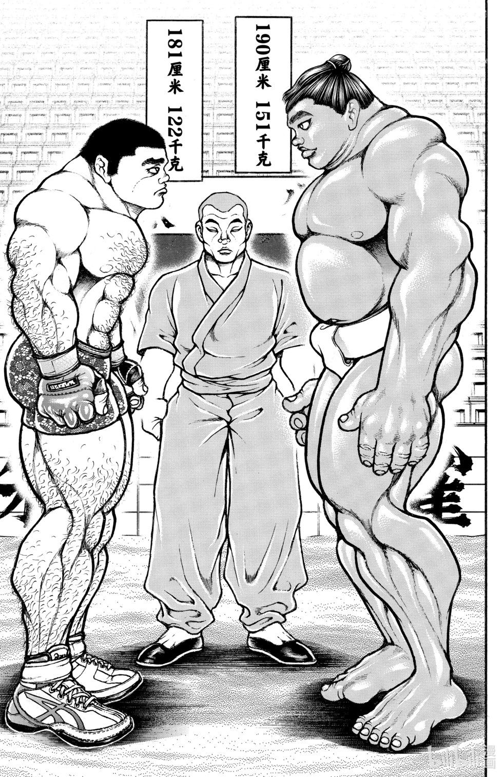 第 88 页