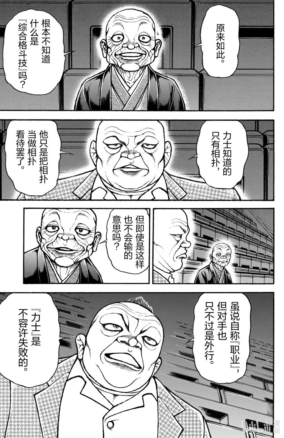 第 92 页
