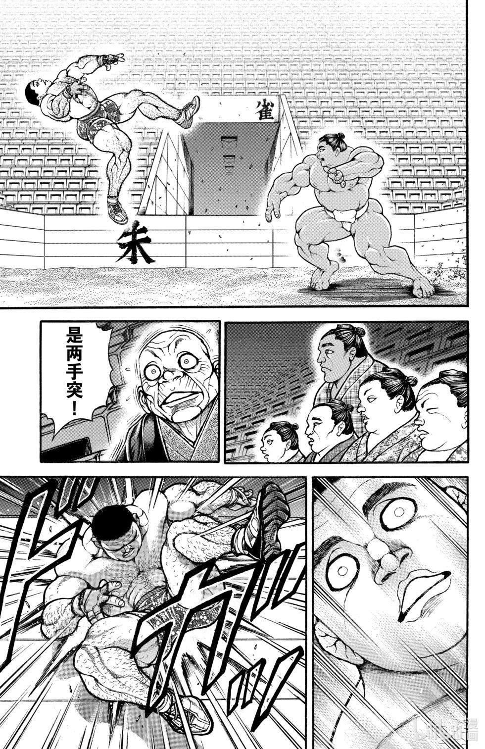 第 96 页