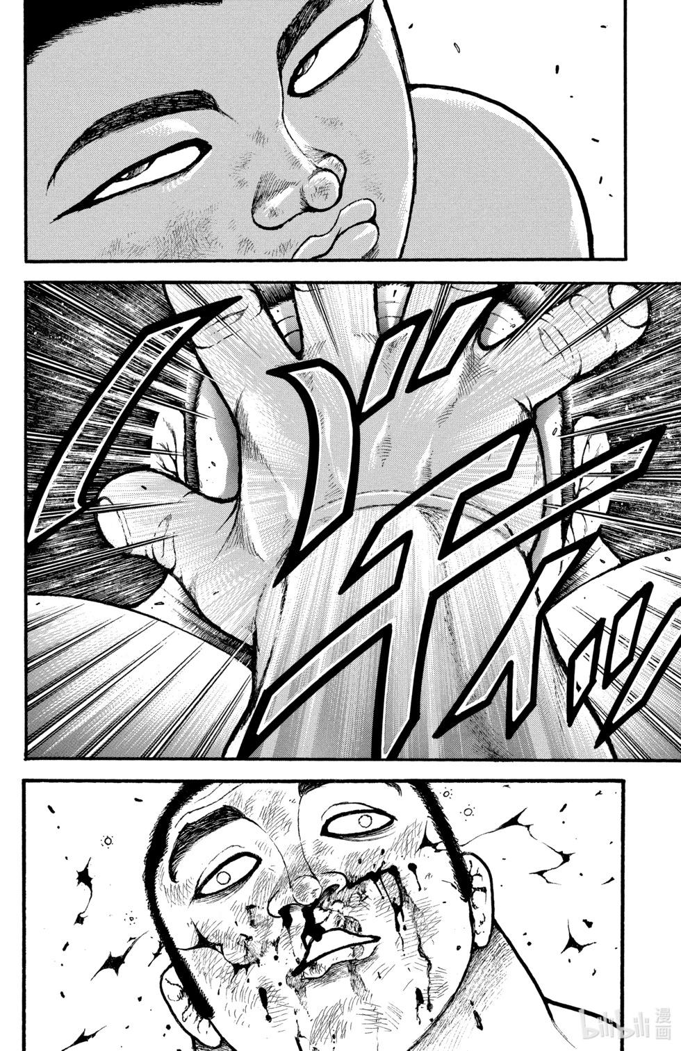 第 99 页