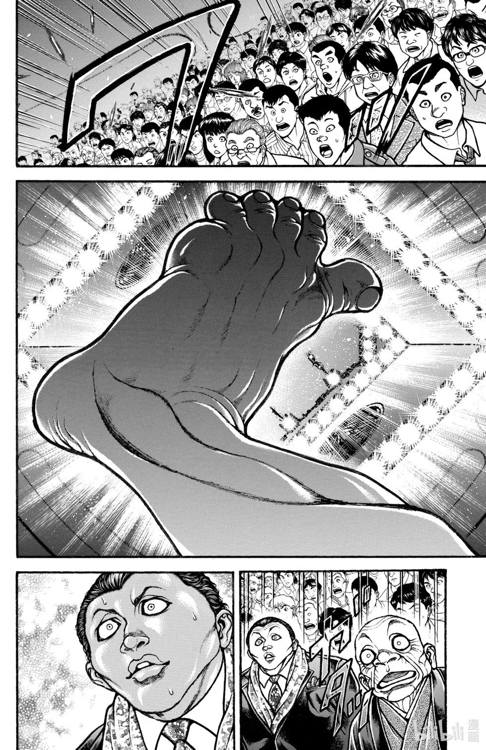 第 102 页