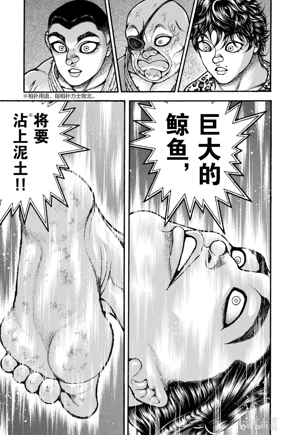 第 103 页