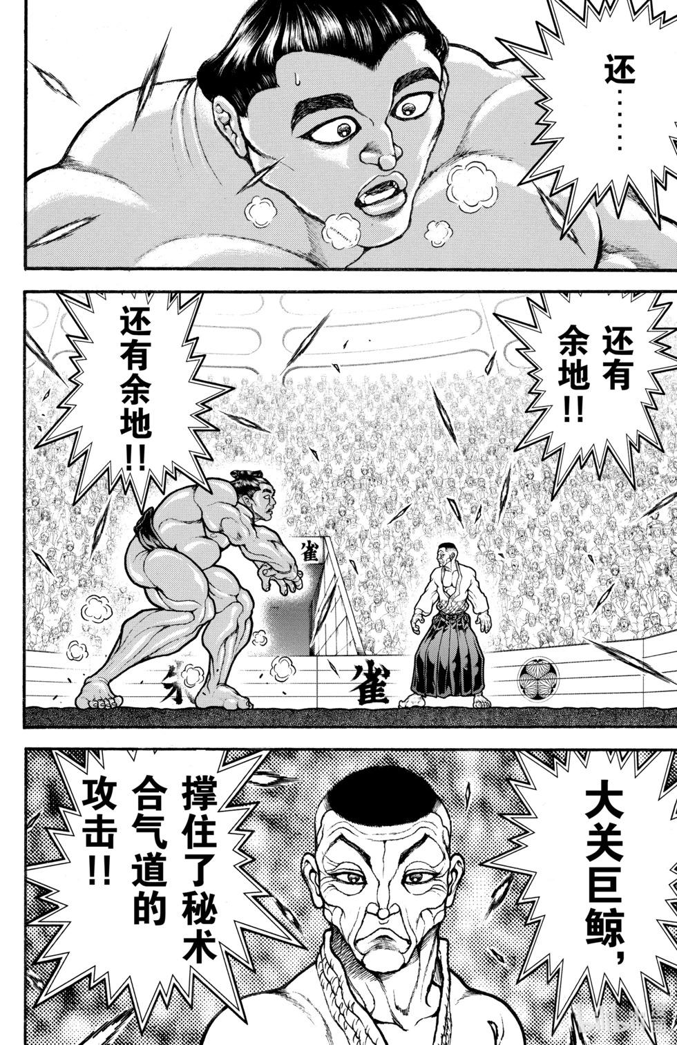 第 106 页