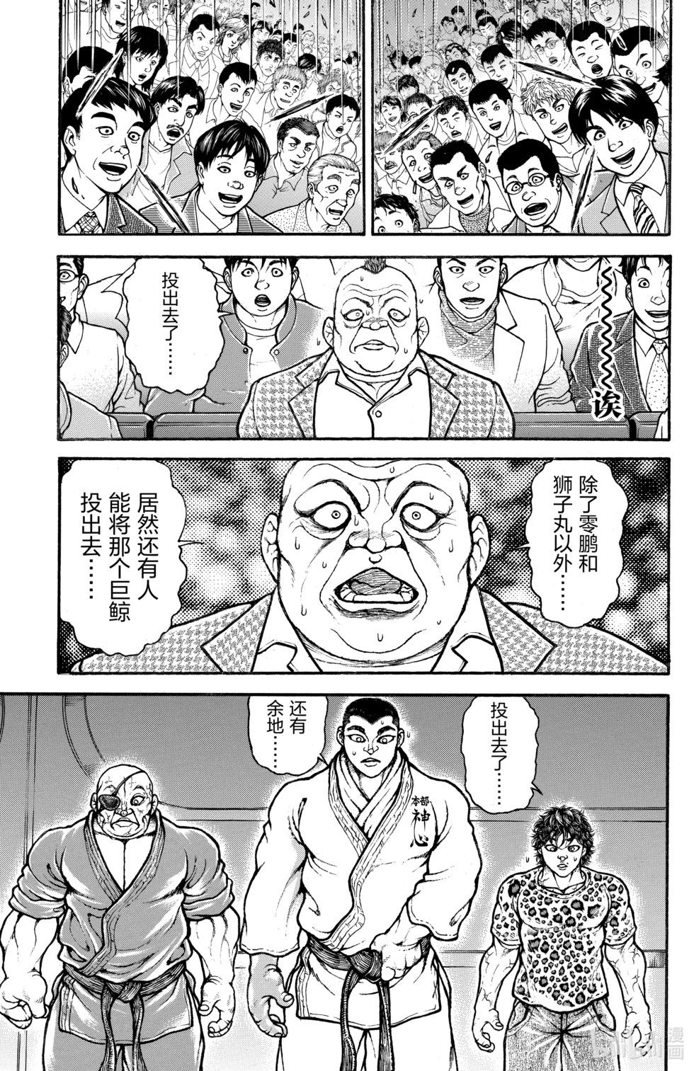 第 107 页