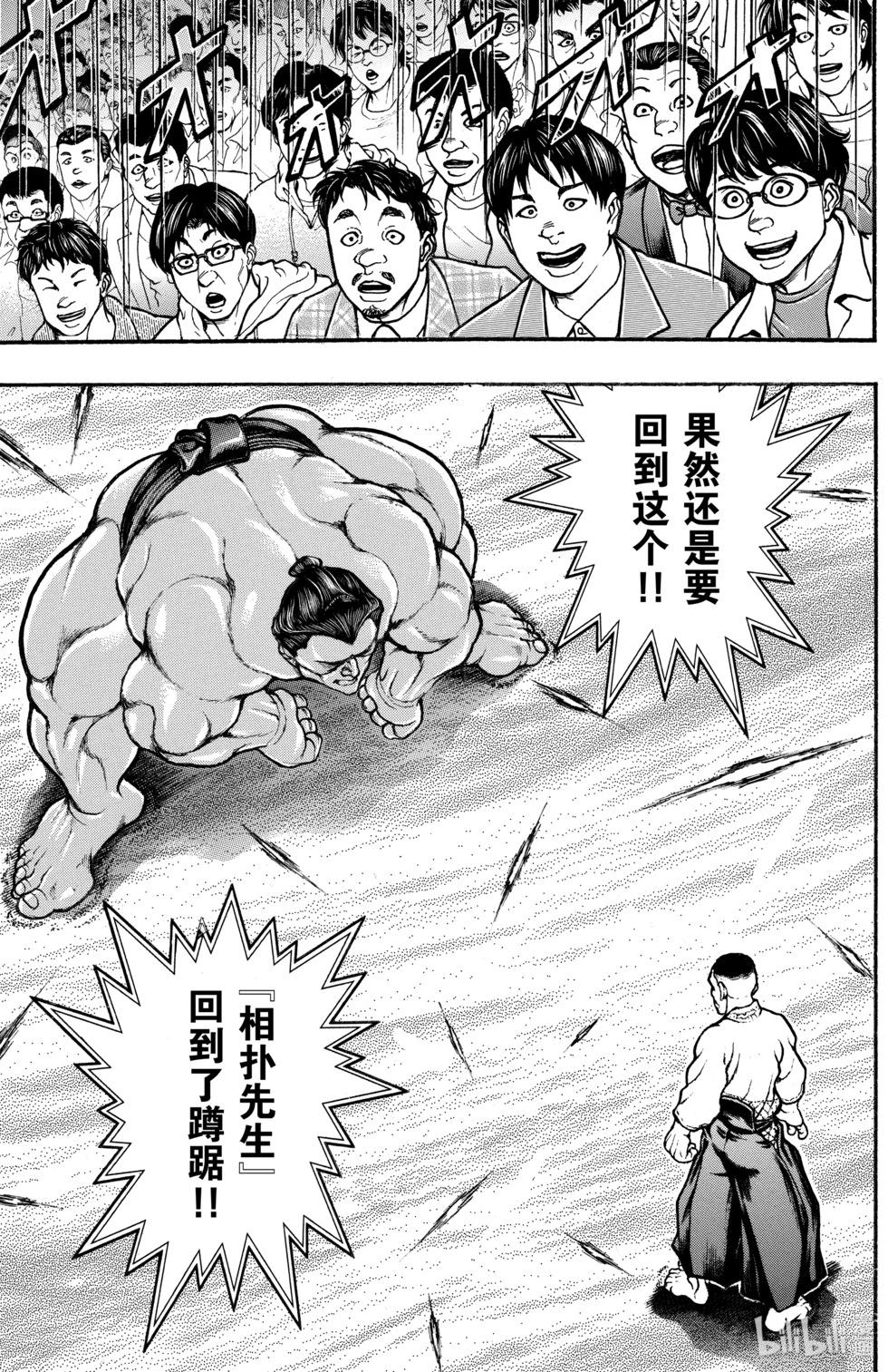 第 113 页