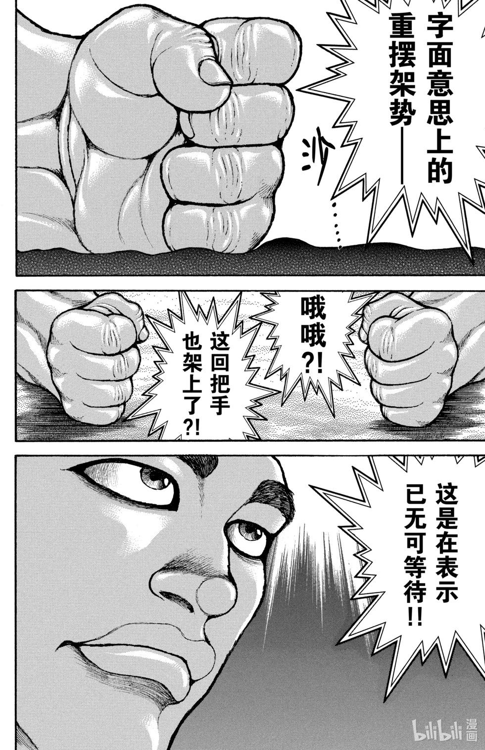 第 114 页