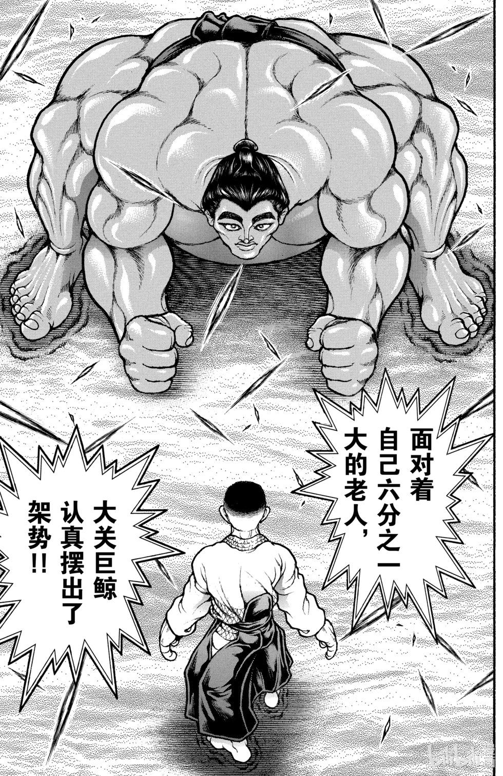 第 115 页