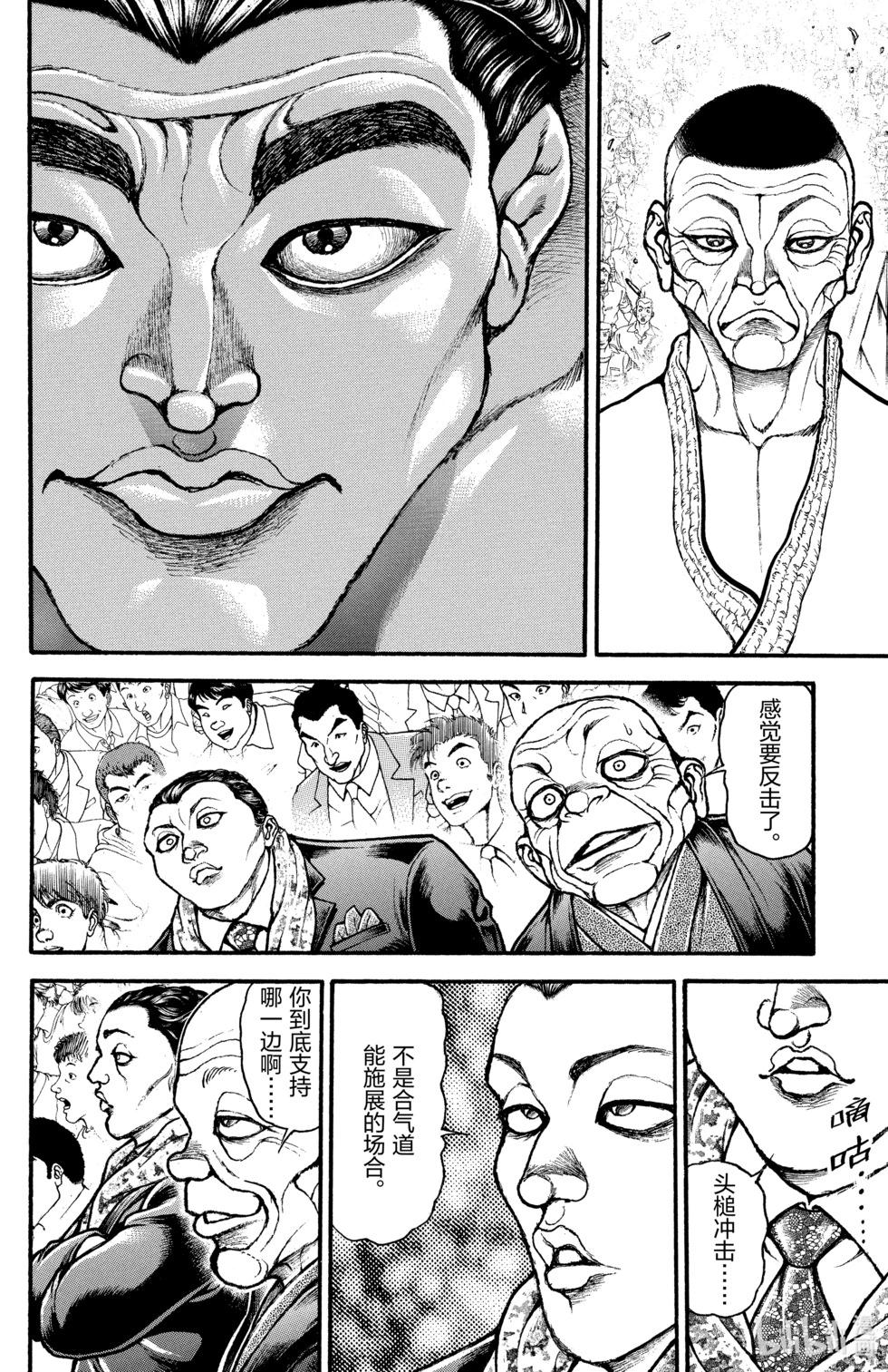 第 116 页