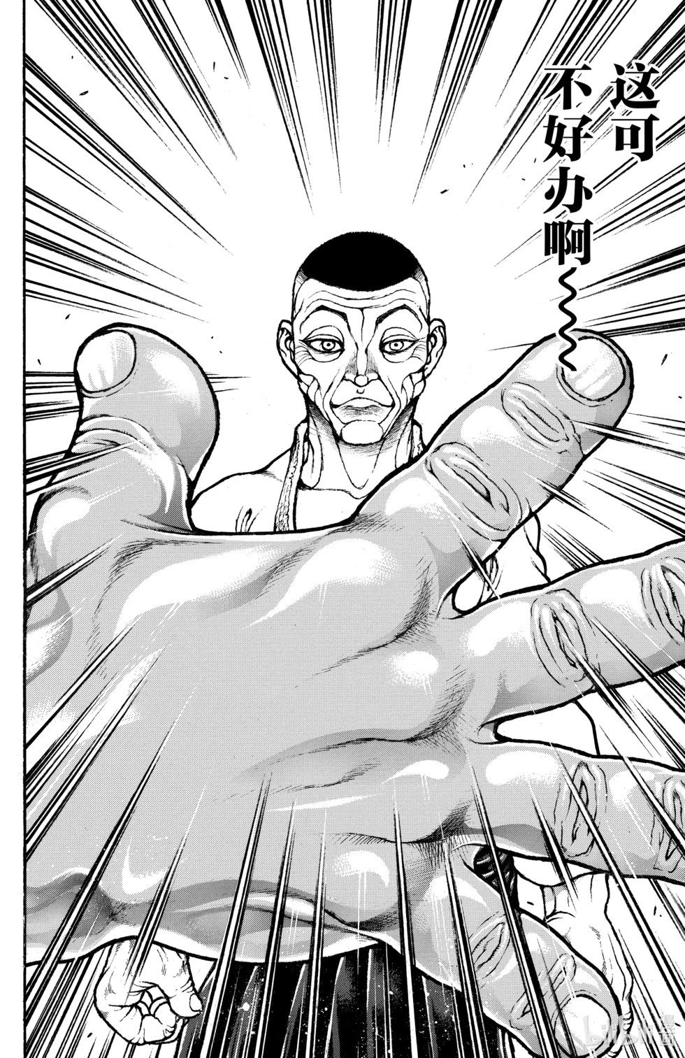 第 119 页