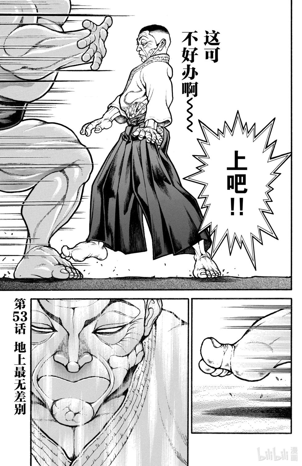 第 120 页