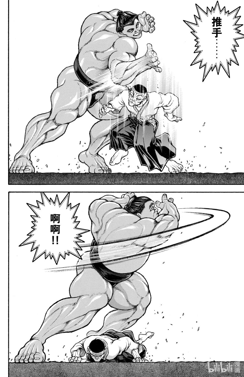 第 121 页