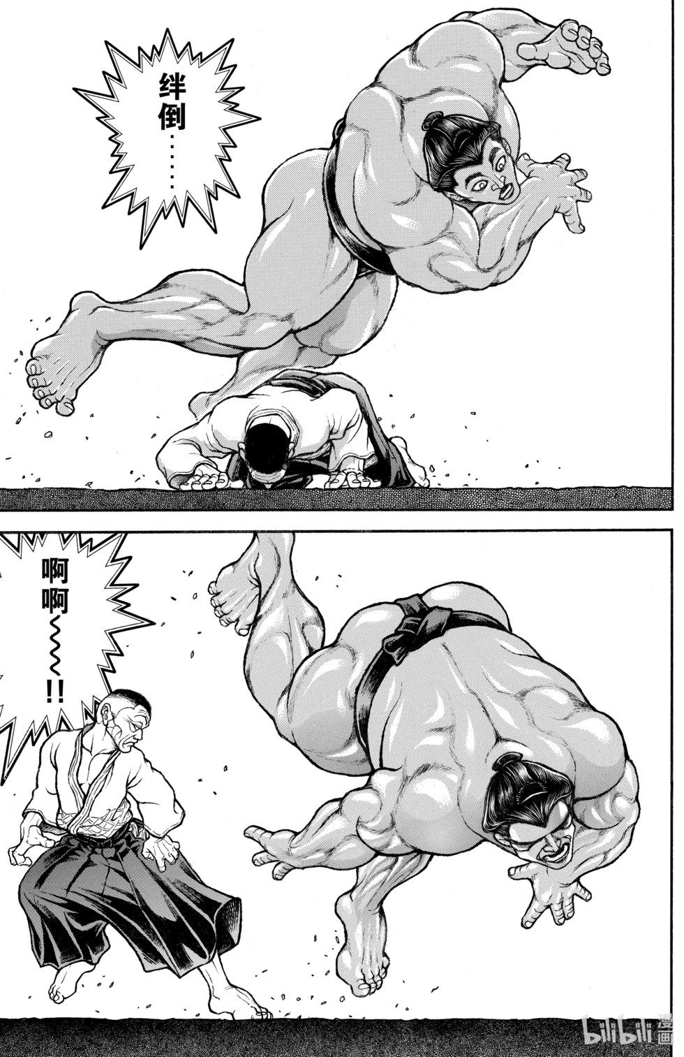 第 122 页