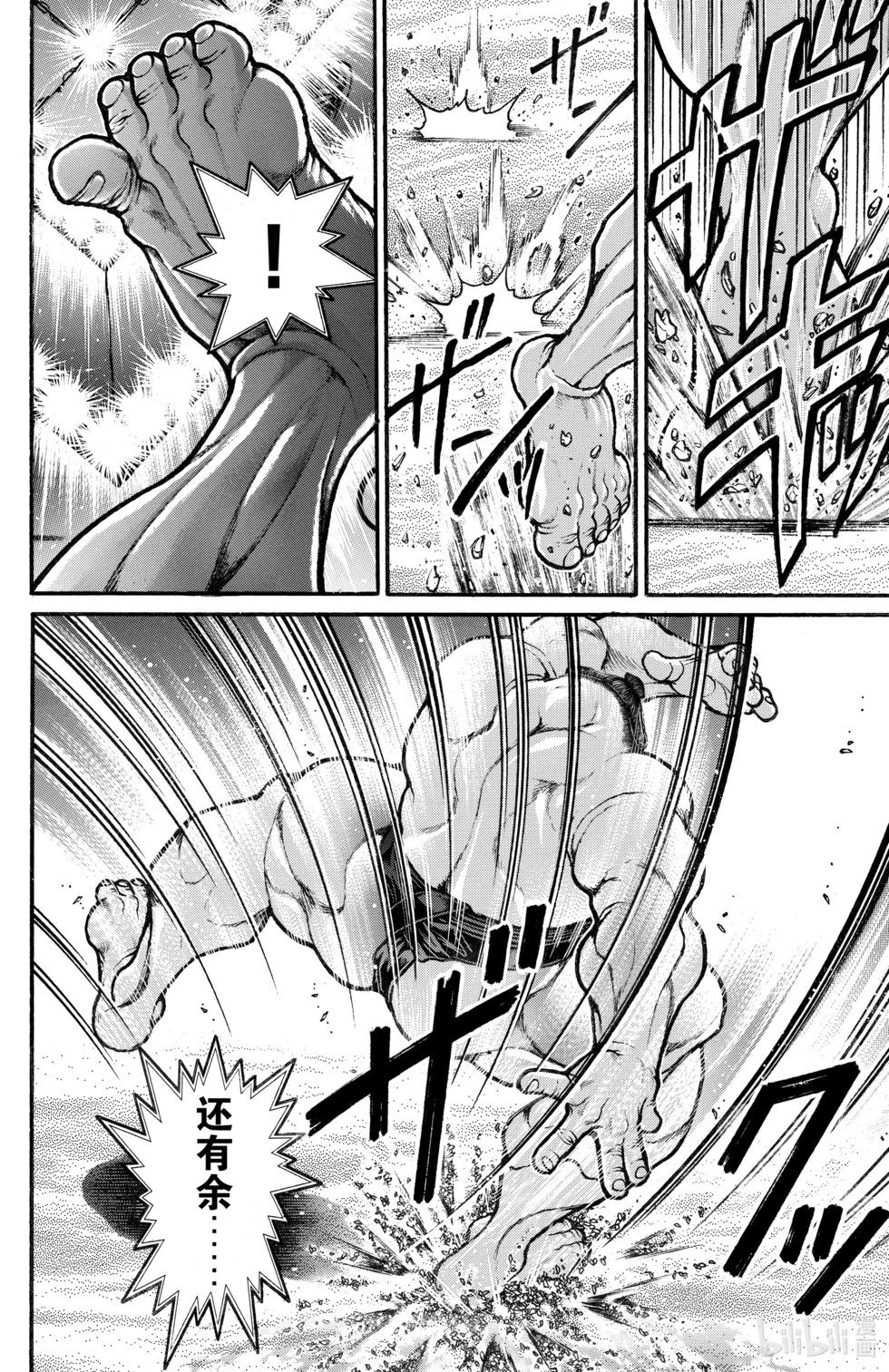第 123 页