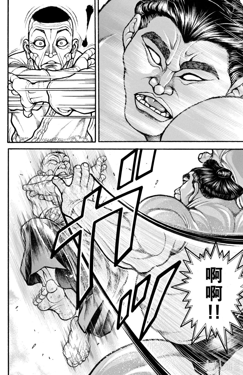 第 125 页