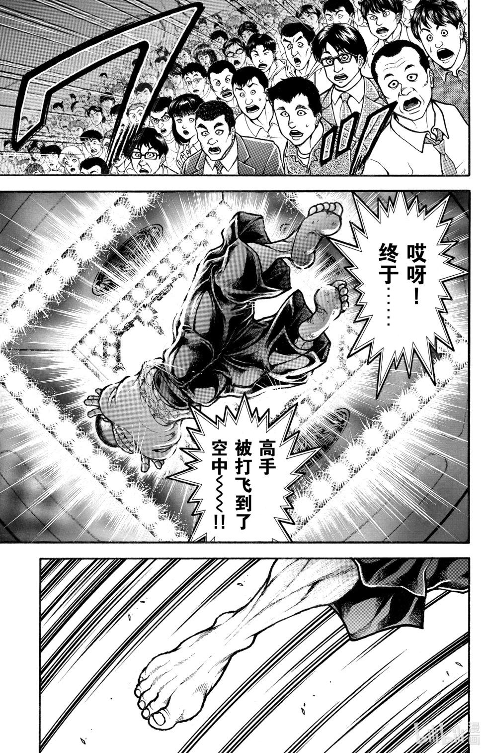 第 126 页