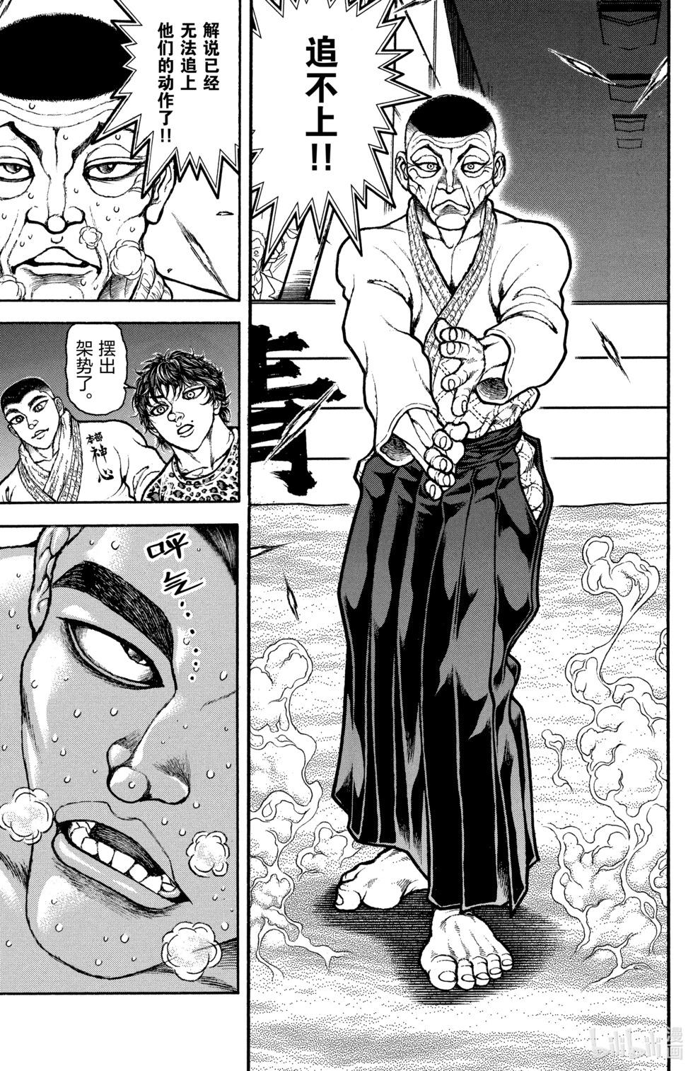 第 128 页