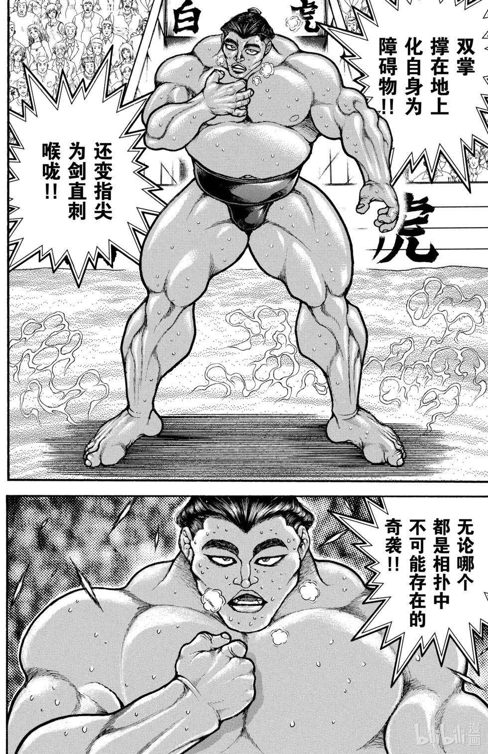 第 129 页