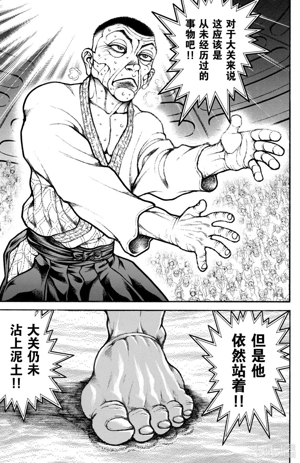 第 130 页