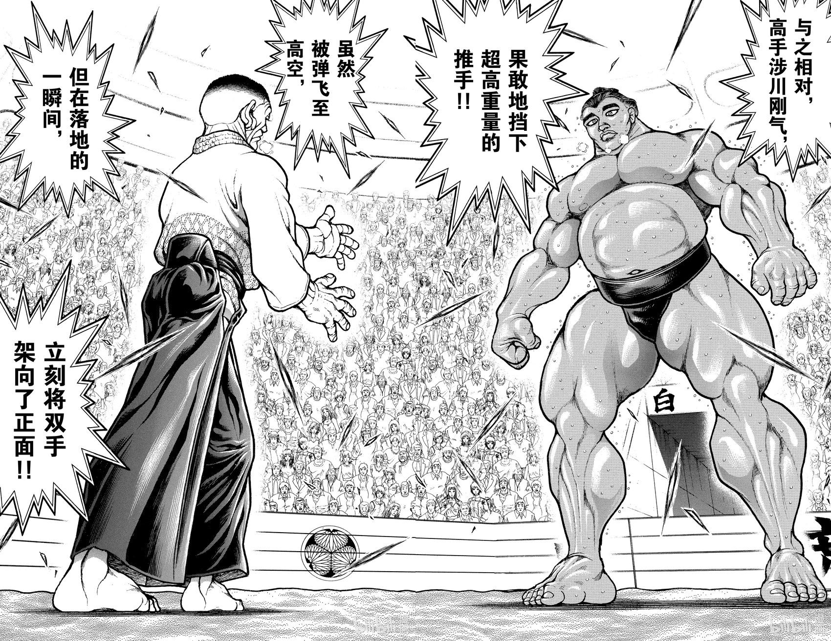 第 131 页