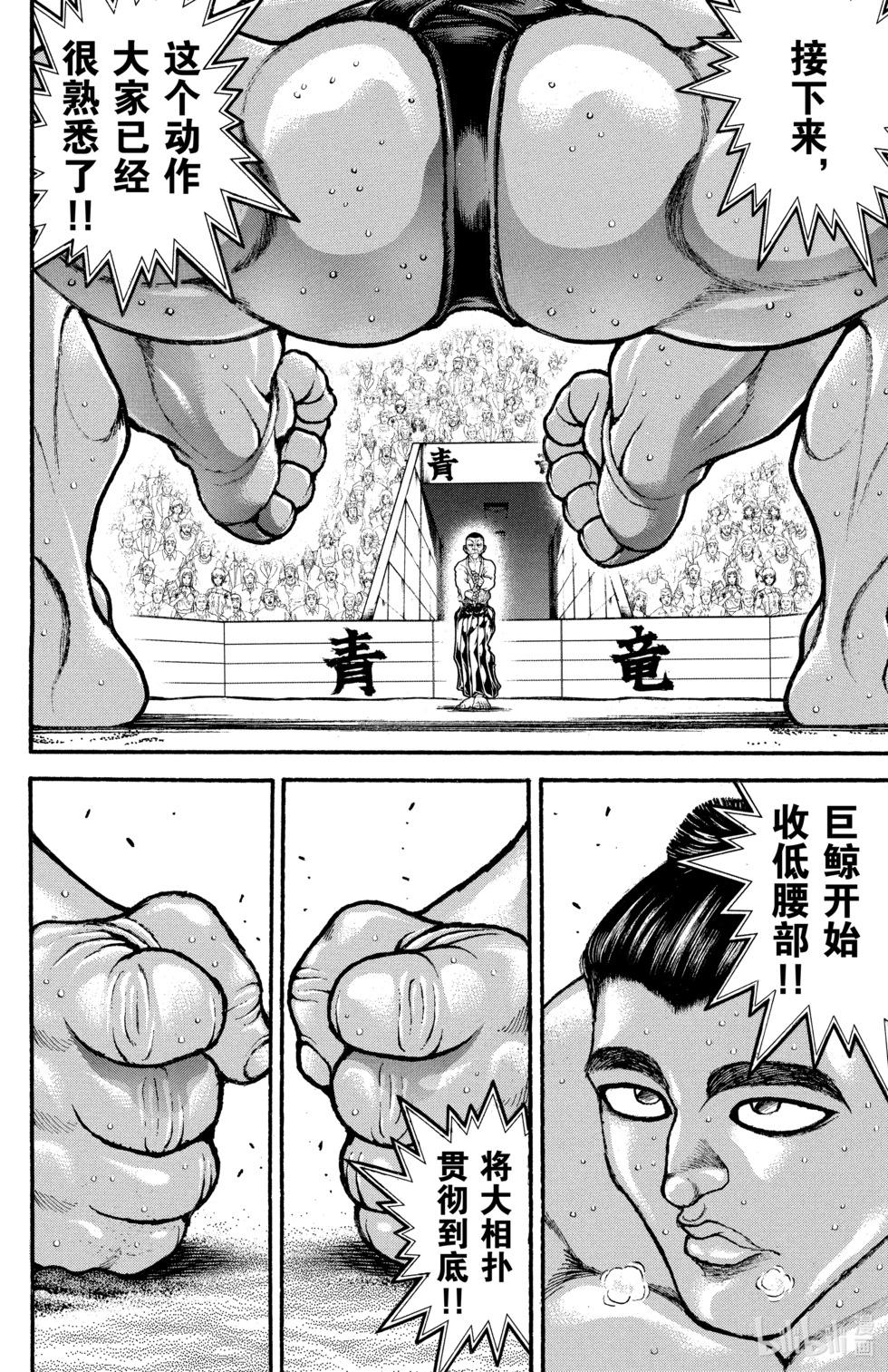 第 132 页
