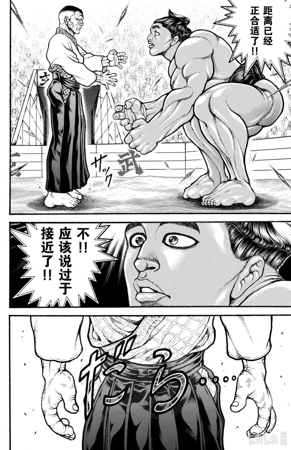 第 134 页
