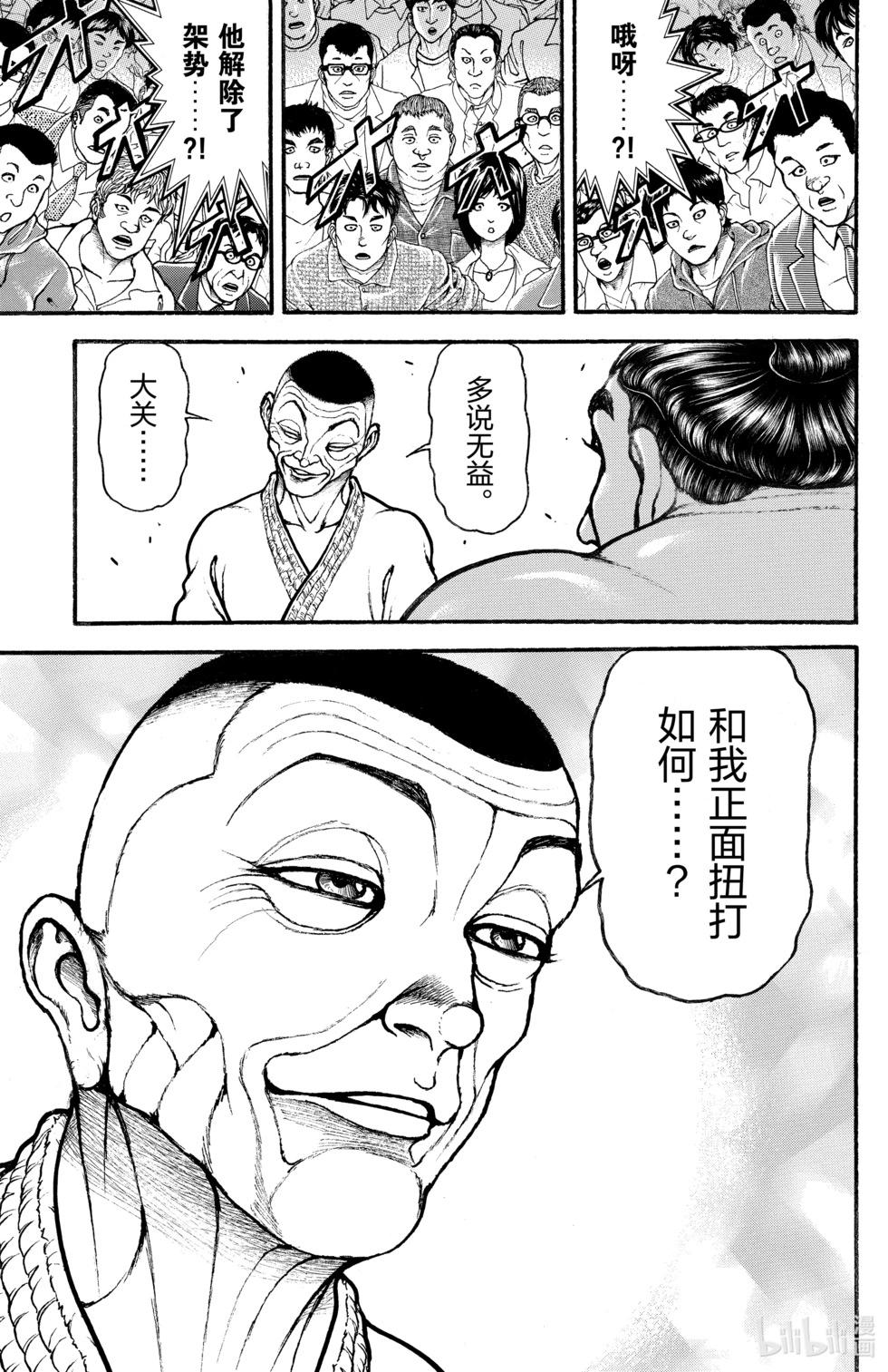 第 135 页