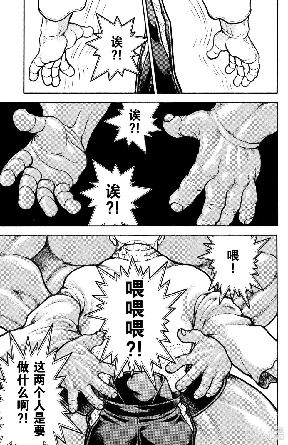 第 137 页