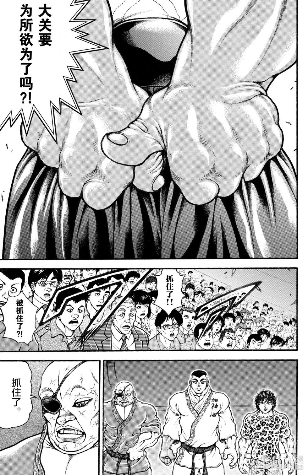 第 141 页