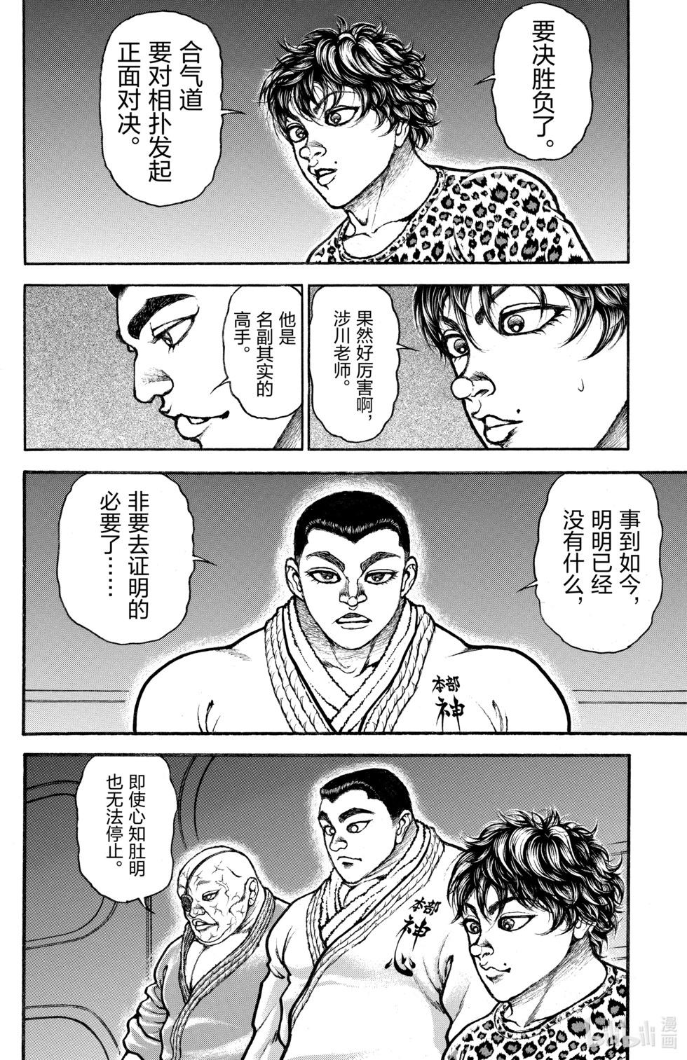 第 142 页