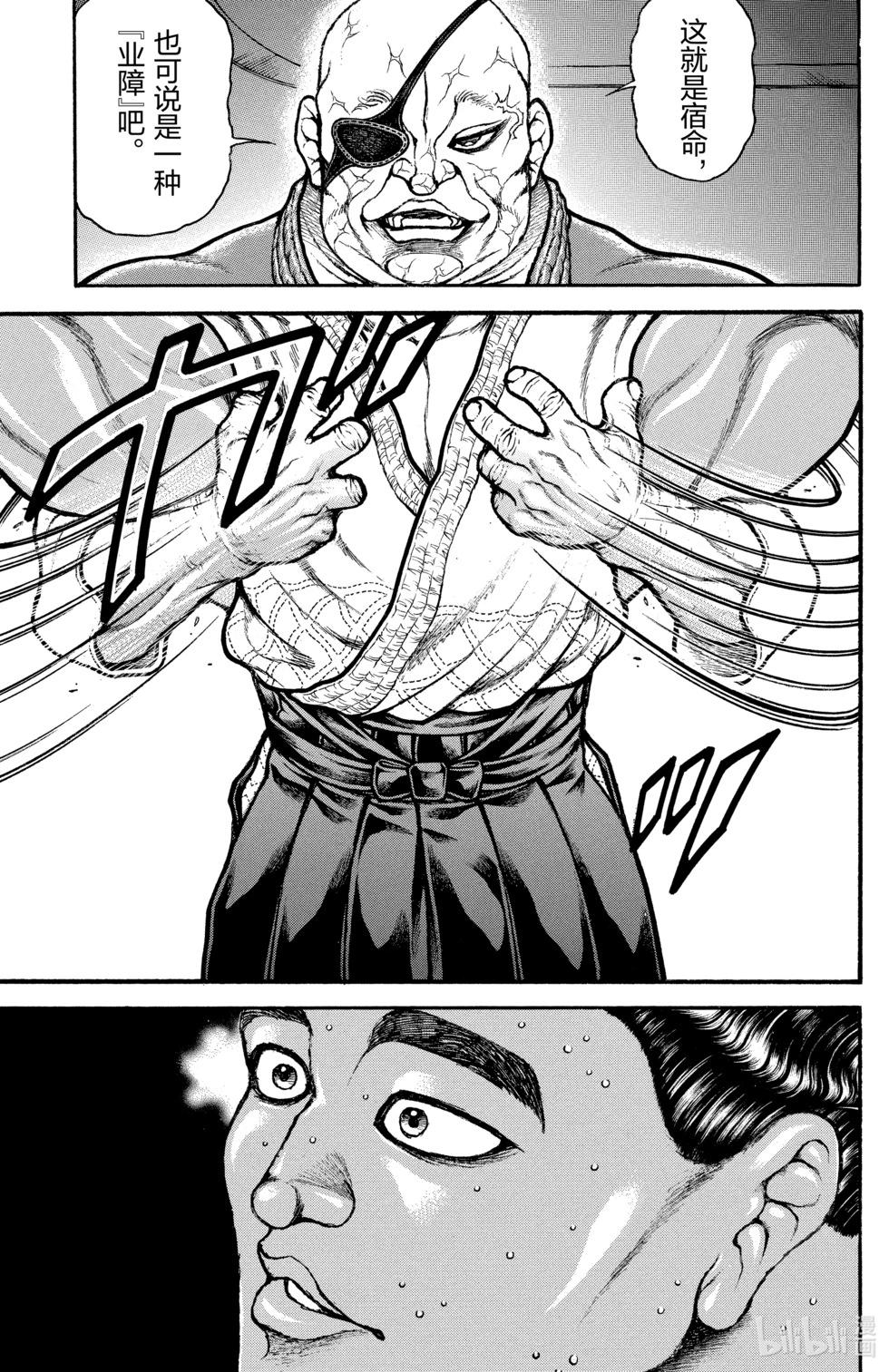 第 143 页