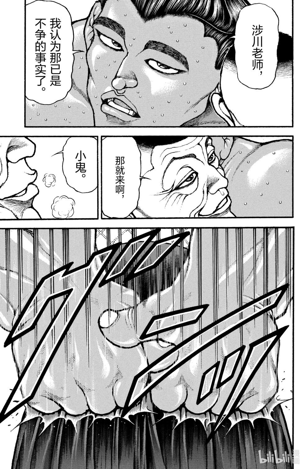 第 145 页