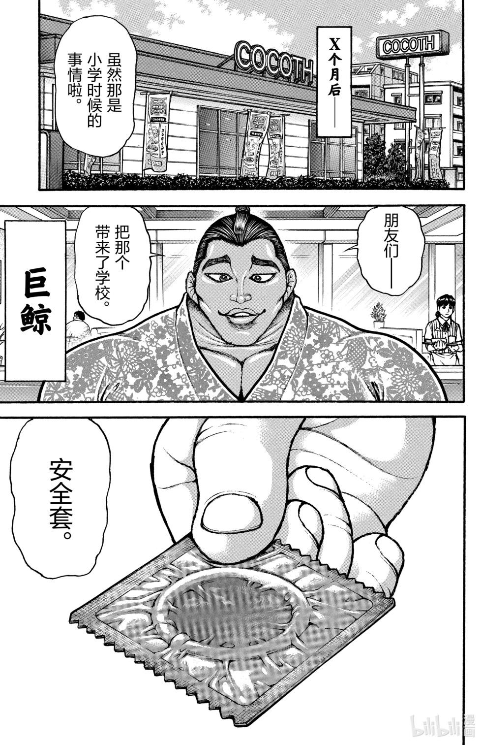第 147 页