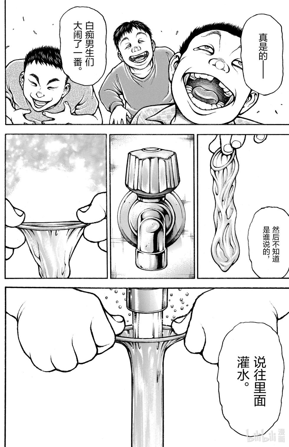 第 148 页