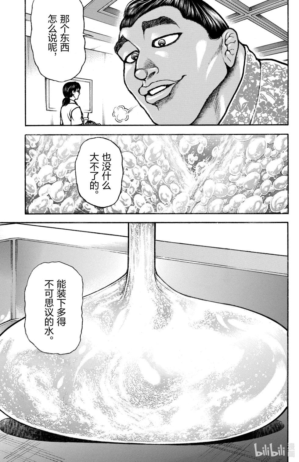 第 149 页