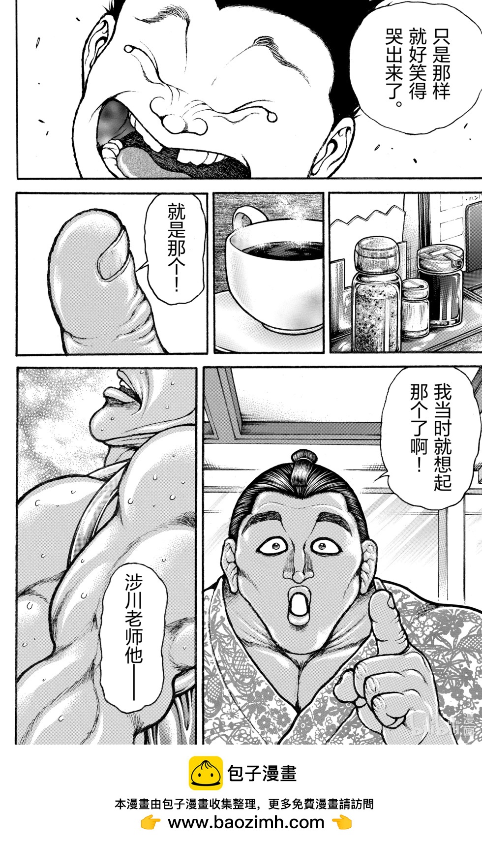 第 150 页