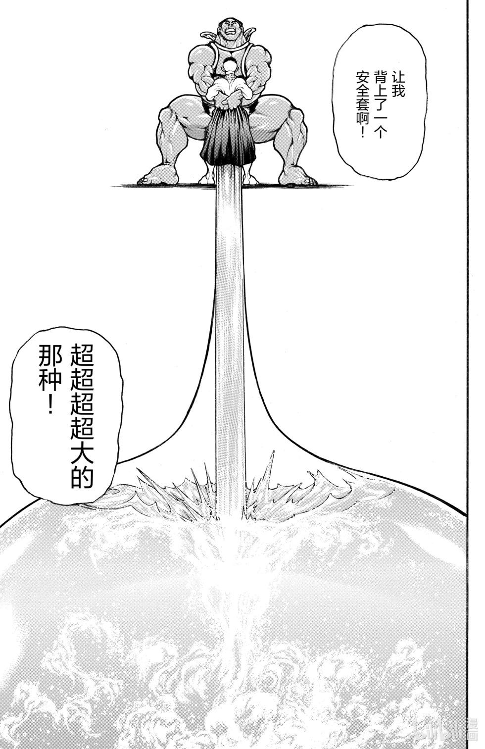 第 151 页