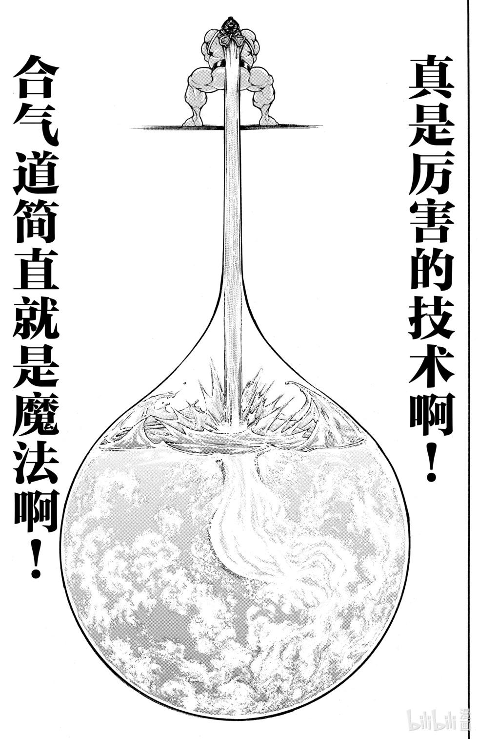 第 153 页