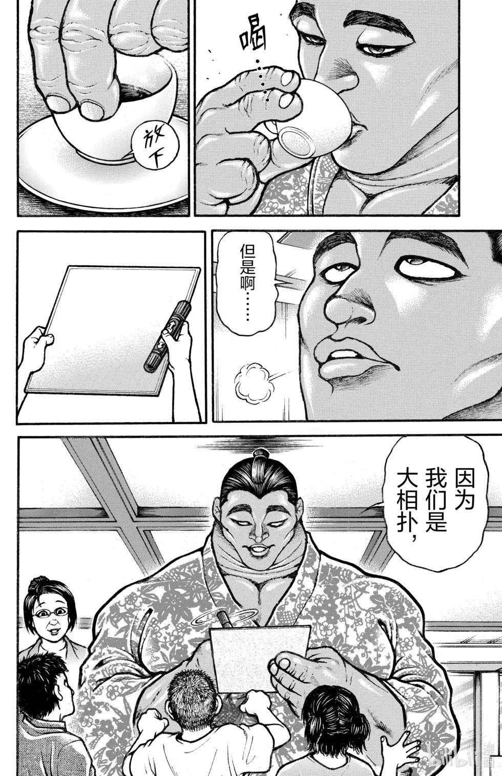 第 154 页