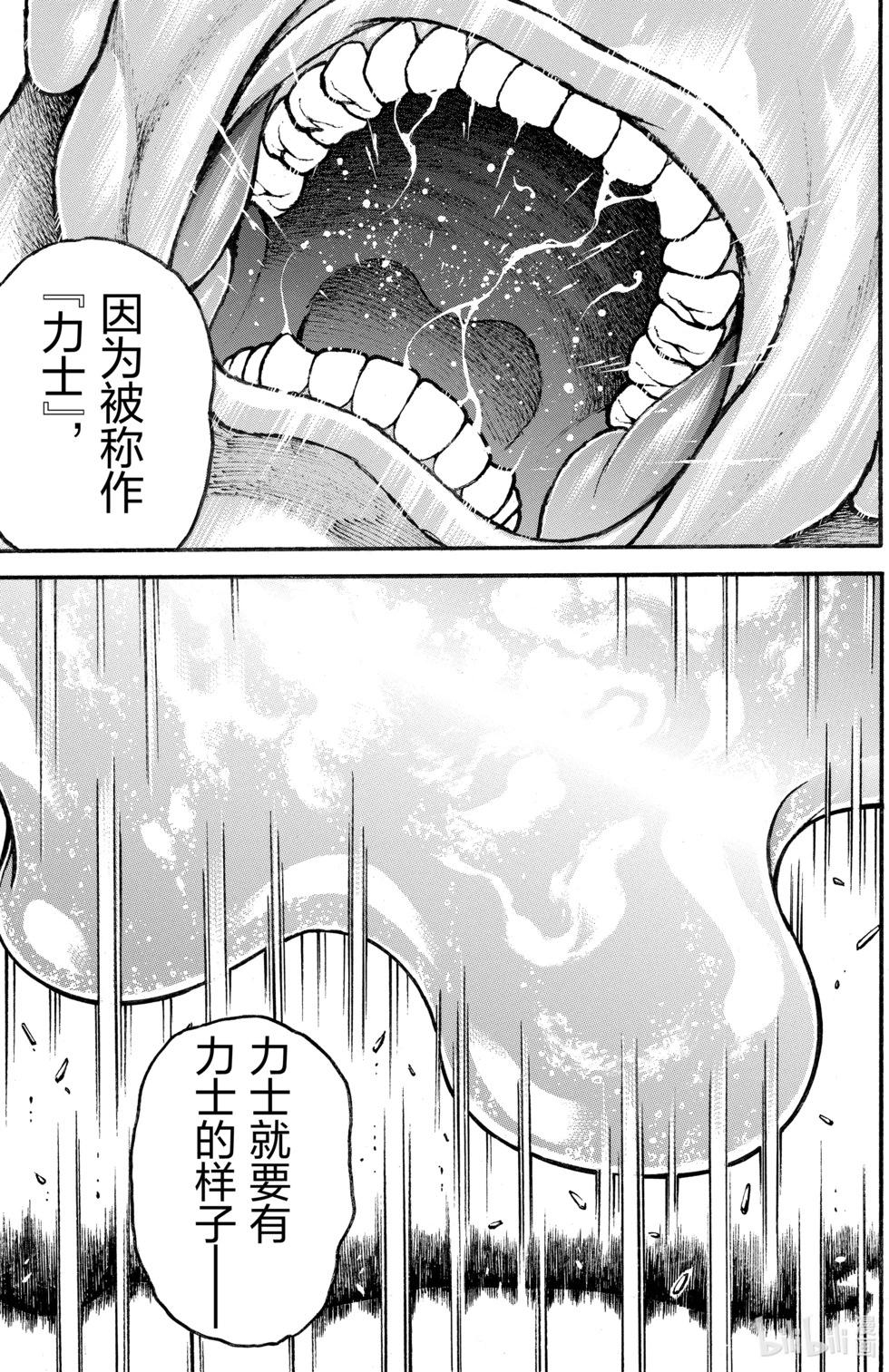 第 155 页