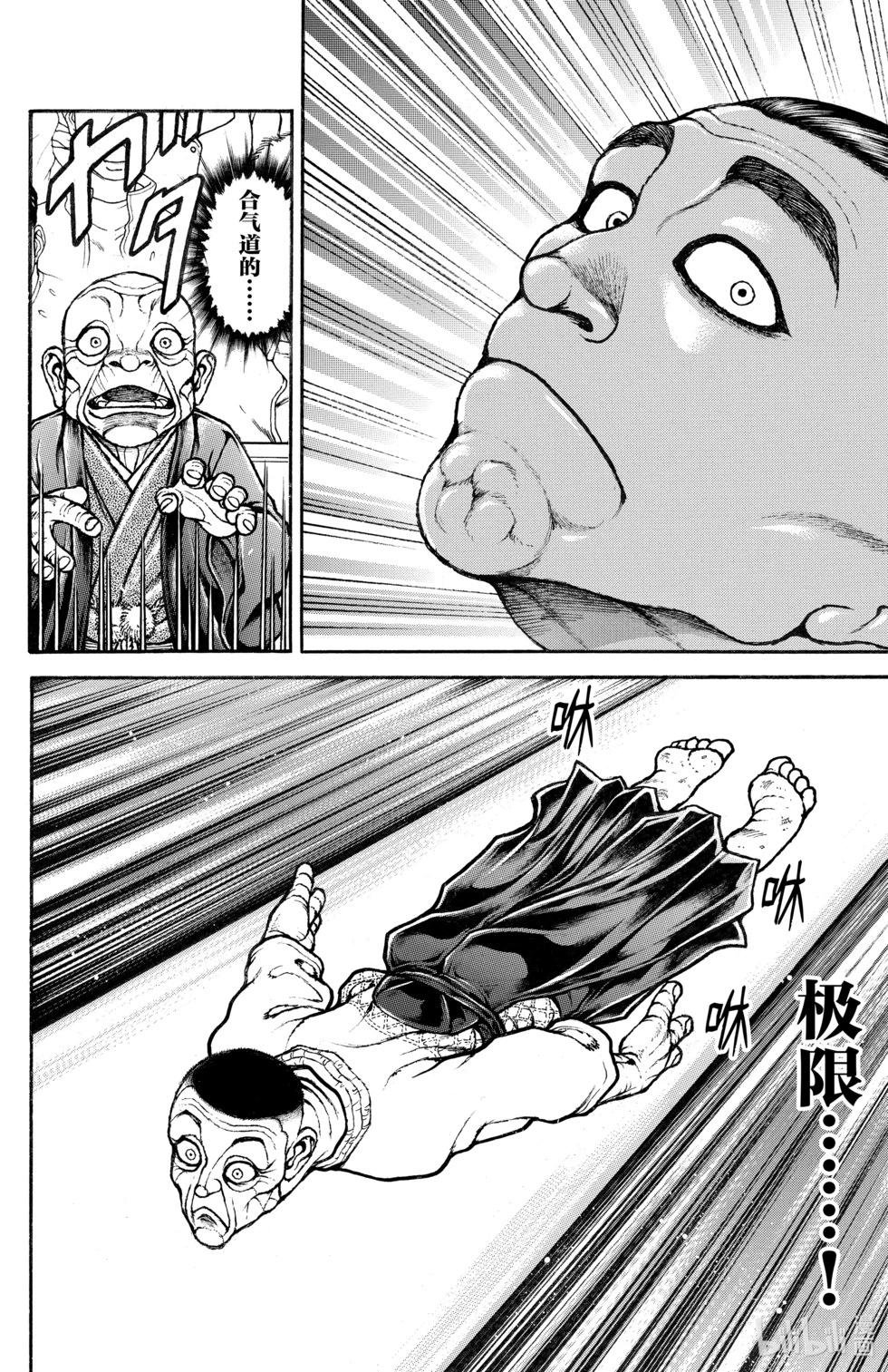 第 157 页