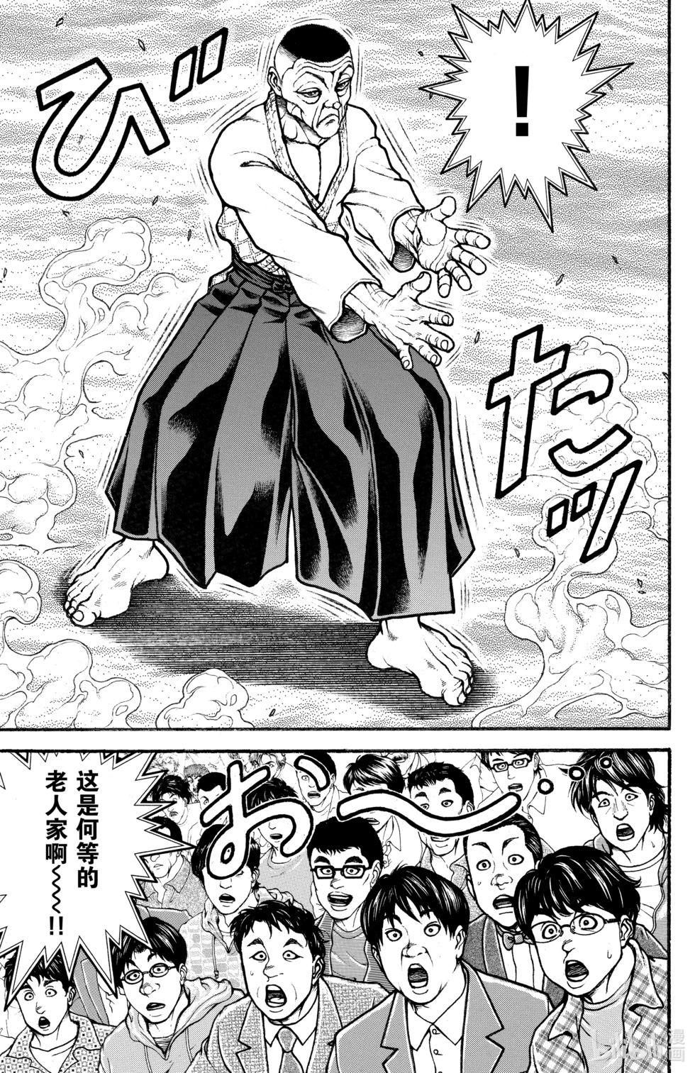 第 161 页