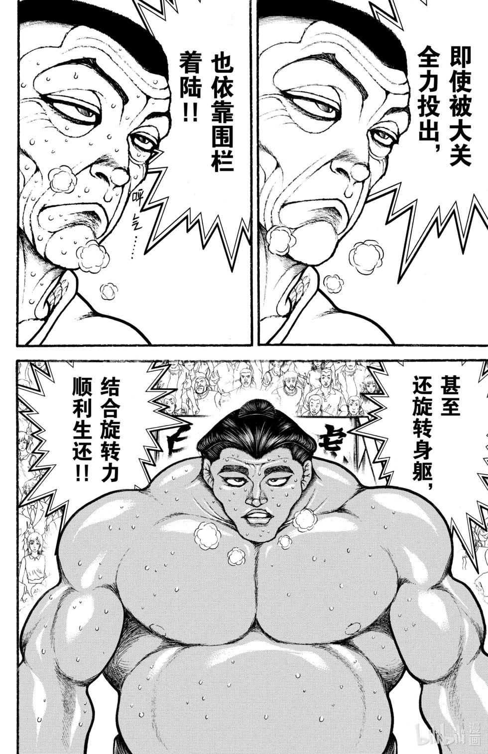 第 162 页