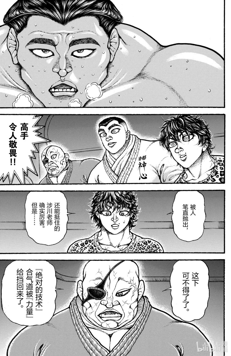 第 163 页
