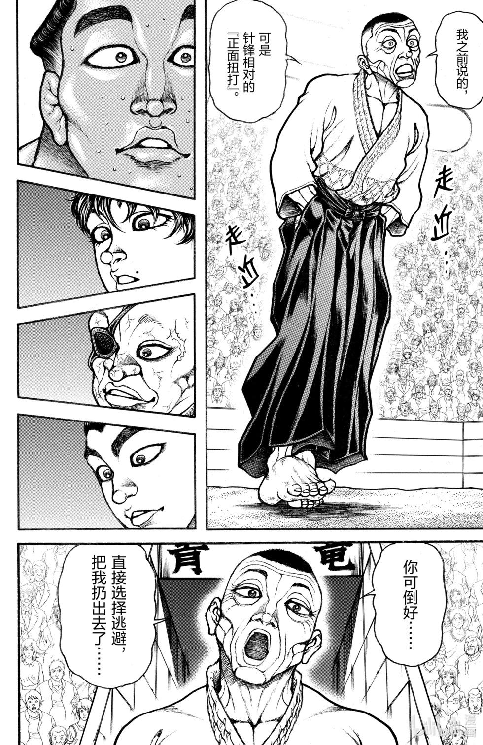 第 168 页