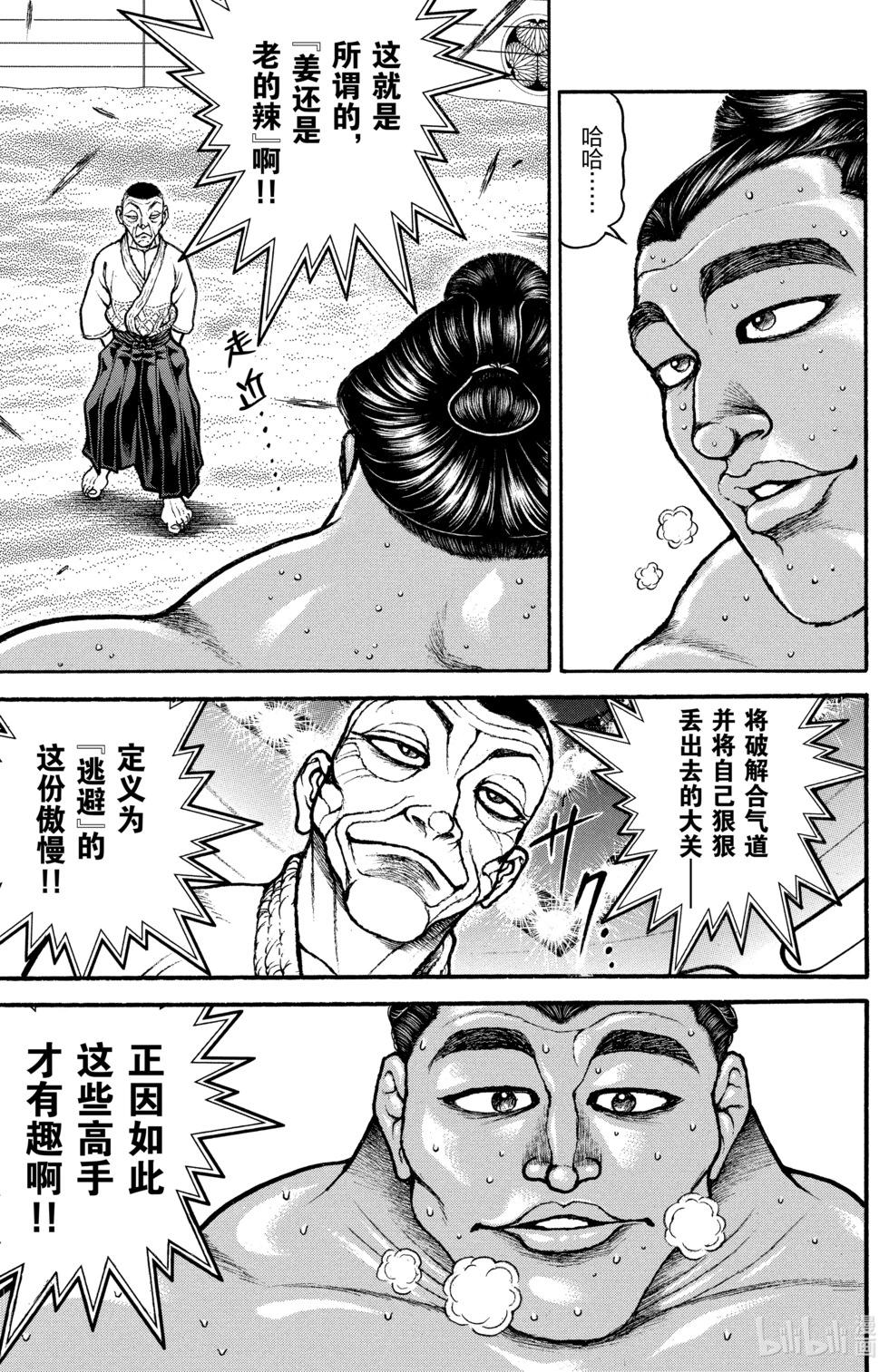 第 169 页